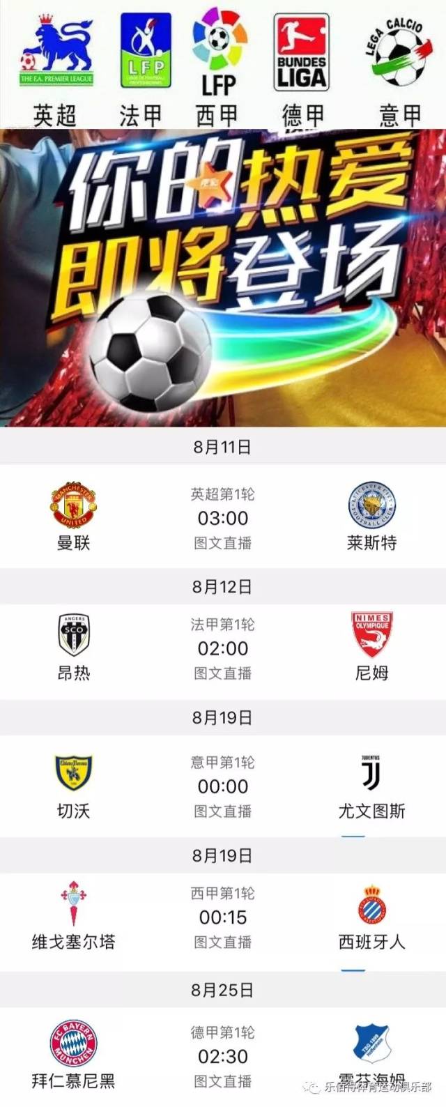 派出后备队