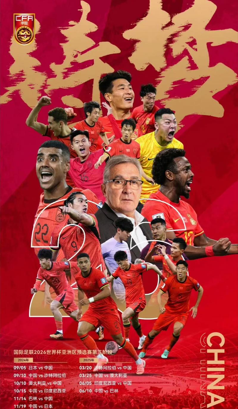 育的魅力