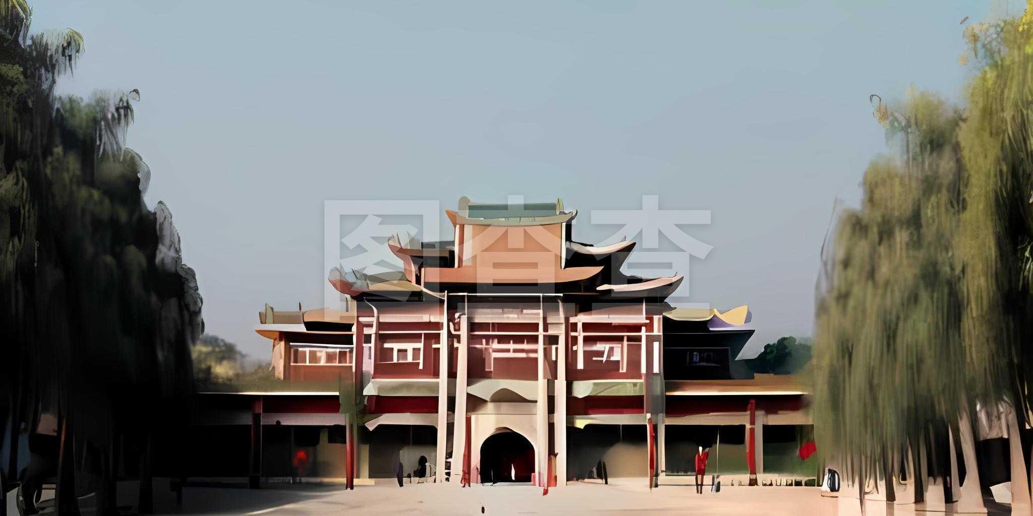 术和团结的
