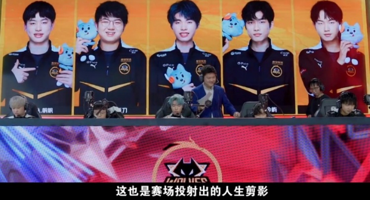 出色的团队