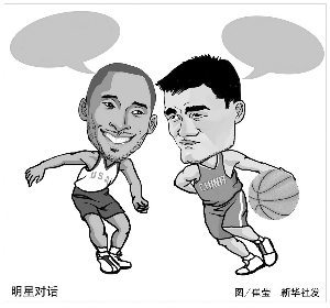 活性