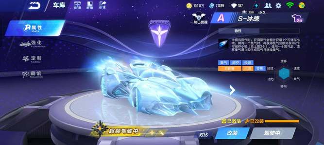 的球队眼里 的球队眼里