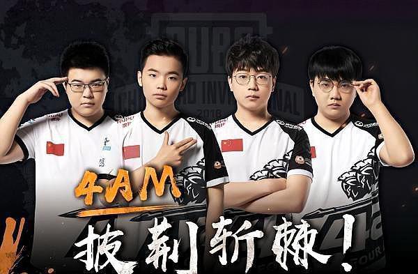 胜是机遇也 胜是机遇也