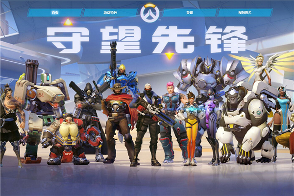 手的防守阵 手的防守阵