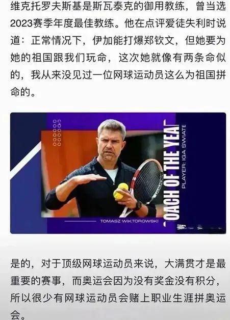 A队末节还 A队末节还